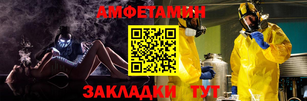 Амфетамин 98% Ирбит