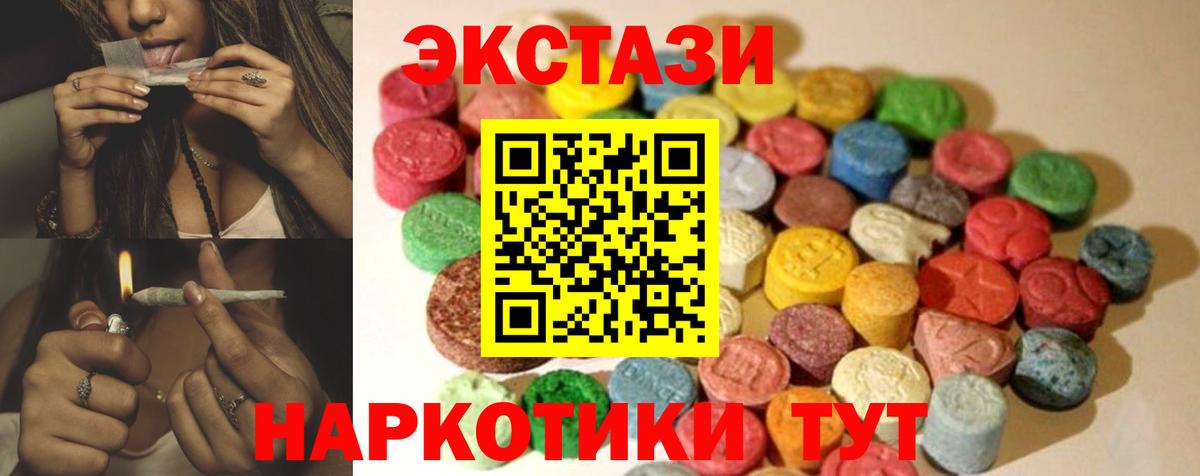 ЭКСТАЗИ louis Vuitton Ирбит