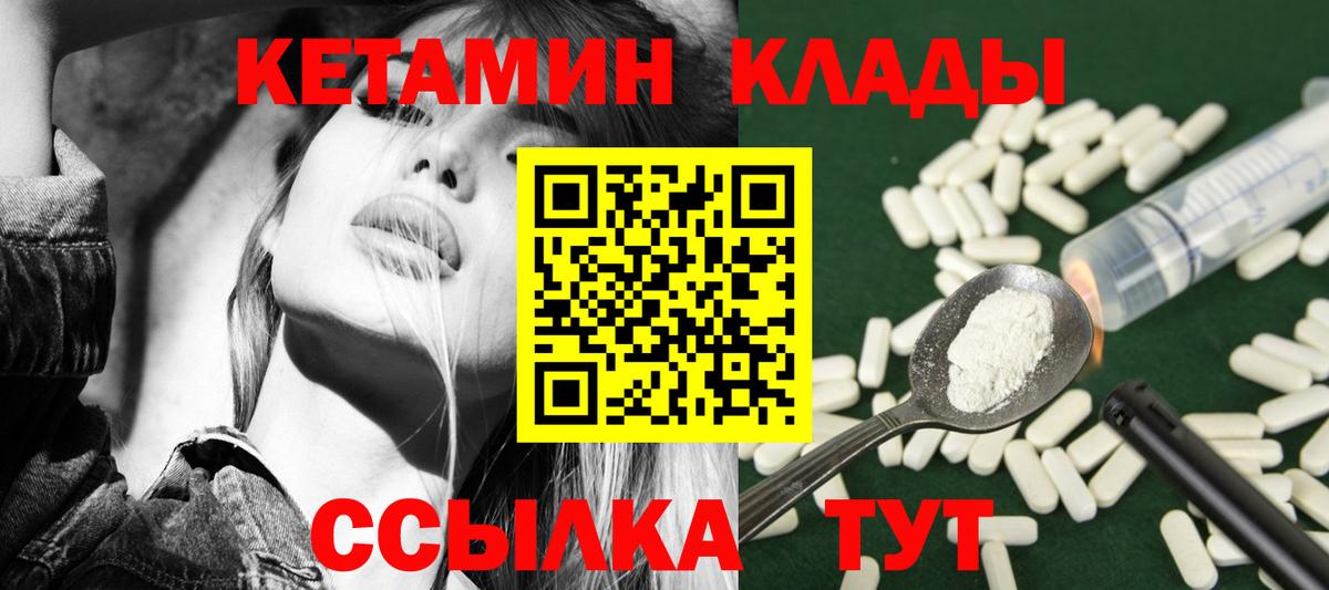 ЭКСТАЗИ  Ирбит  КОКАИН  МАРИХУАНА  Гашиш  Вход с VPN  Мефедрон кристаллы  ГАШ 