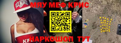 мдма Кунгур
