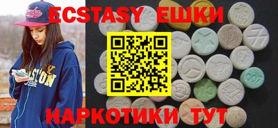 мдма Кунгур