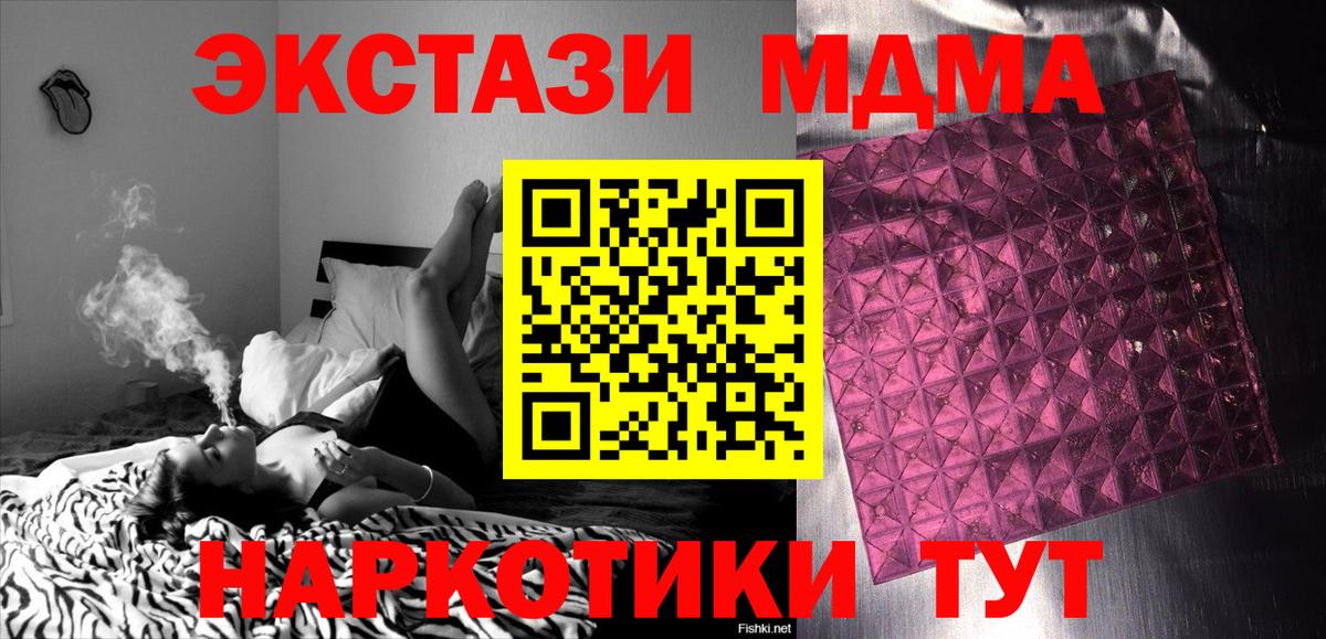 MDMA Molly Ирбит