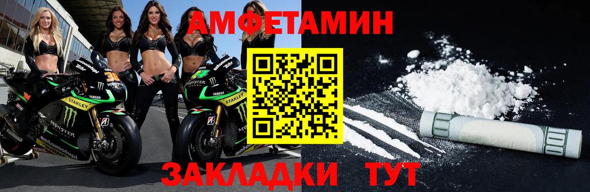 Ирбит  МЕТАМФЕТАМИН витя  Вход с VPN 