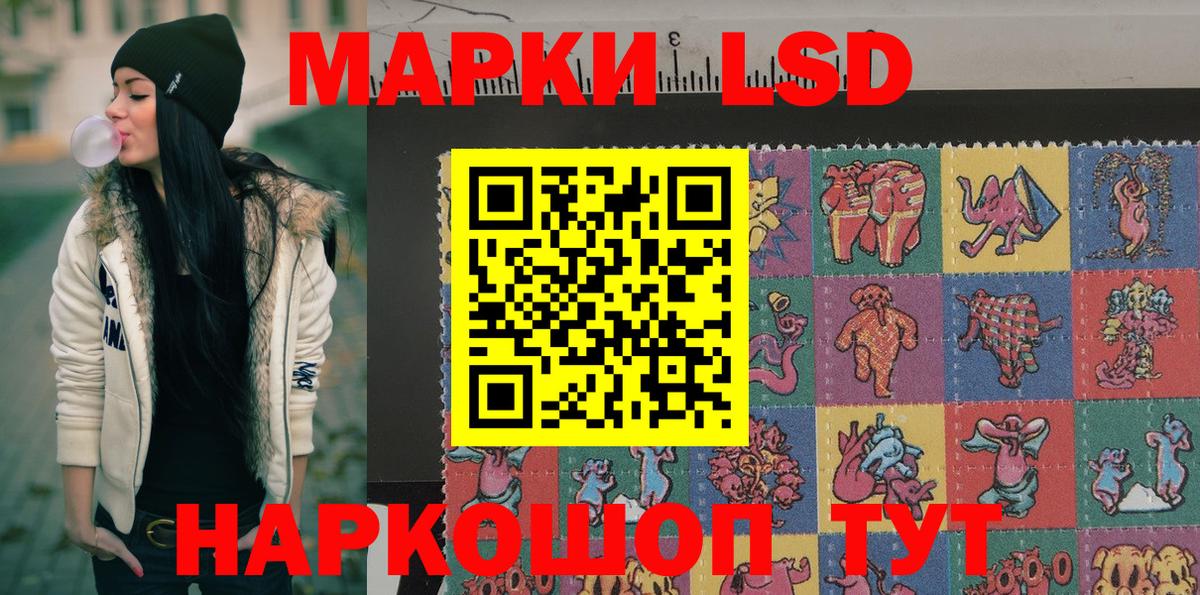 Ирбит  Марки N-bome 1,8мг  Вход с VPN 