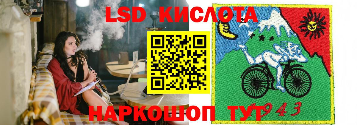 Марки NBOMe 1,5мг Ирбит