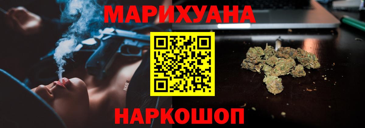 Конопля SATIVA & INDICA Ирбит
